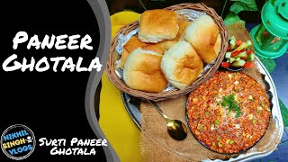 baba re baba yeh kya Ghotala hai  Paneer Ghotala Recipe shorts [upl. by Attiuqaj]