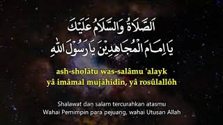 Sholawat tarhim menjelang subuh [upl. by Ayortal342]