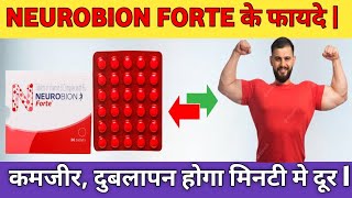 Neurobion Forte Tablet  Best medicine for weakness  Uses Dose Side Effects Precautions in Hindi [upl. by Aer628]