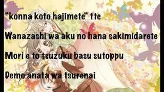 Kamisama Hajimemashita  Hanae Lyrics [upl. by Assirac]