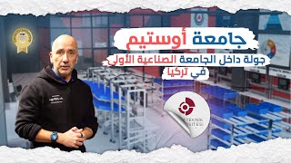 فلوج جامعة أوستيم التقنية 2024 Ostim Technical University Vlog 2024 [upl. by Ladnyc]