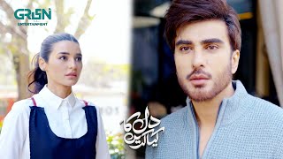 Aryan Aur Sheharbano Phir Ek Baar Amnay Samnay imranabbas  Sadia KhanDil Ka Kya Karein Green TV [upl. by Fonzie]