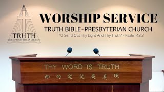 Truth BPC Worship Service Live Stream 101124 quotCommuning with Godquot Exodus 342835 [upl. by Crabb]