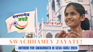 Swachhamev Jayate  Anthem for Swachhata Hi Seva SHS 2024 SHS2024  SwachhataHiSeva [upl. by Harriett705]