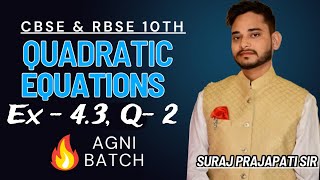 Quadratic Equations Class 10 Maths Exercise  43 Question  2 CBSE amp RBSE beperfectclasses [upl. by Yehus]