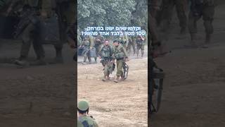 Two brothers in Israeli army reuniting for the first time in four weeks israel [upl. by Analad826]