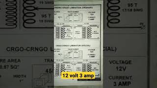 short 12 volt 3 amp transformer [upl. by Hareemas532]