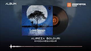 Alireza Bolouri  Khodanegahdar OFFICIAL TRACK  LOVE SONGS ALBUM [upl. by Hudson]