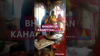 Eese bhajo 🙏viralvideo gurbani shortvideos [upl. by Grubman]