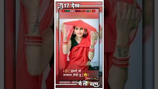 Now ringtone 🥰 video Sanjay mandloi घूमतो वो सरकाय लेधी तु पूराणो 👫 आशी क 🤪 [upl. by Saref307]