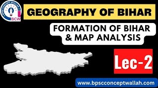 Map of Bihar I Geography of Bihar Lec 2 [upl. by Doreen]