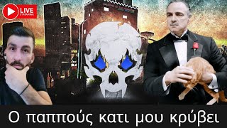 Ο ΠΑΠΠΟΥΣ ΚΑΤΙ ΜΟΥ ΚΡΥΒΕΙ ΣΤΟ GTARP🔴  sicktech gaming gtarpgreek [upl. by Pfeffer]