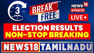 🔴LIVE NEWS18 TAMIL NADU  Break Free Morning Prime Time NonStop News  Tamil News LIVE [upl. by Zeni353]