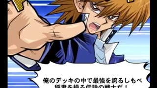 YuGiOh Duel Links  Joey Wheeler Summon Gilford The Lightning With Japanese Voice [upl. by Issie]