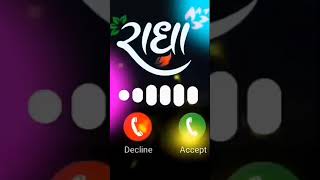 New Krishna Ji Mobile Ringtone 2022 bhakti ringtone ringtone bhakti Bhajan Ringtone New Ringtone [upl. by Luwana]