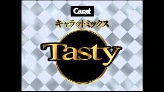 猫CM Carat キャラットミックス Tasty [upl. by Noryd]