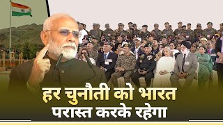 Today Jammu and Kashmir is talking about a new future dreaming big PM Modi [upl. by Atinyl]