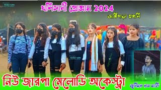 Junior Ram Mandi  New Santali Program Video 2024 [upl. by Murray]