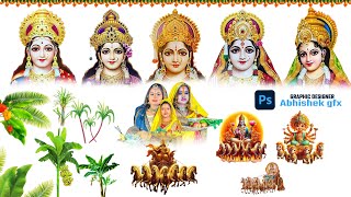 Chhath PNG Free Download  Chhath Puja PNG File 2024  Chhath HD PNG 2024 Free Download [upl. by Shelden]