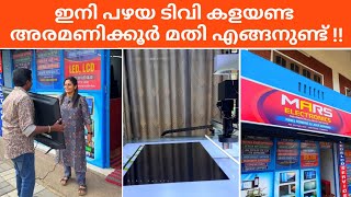 Tv Repairing Shop Kerala [upl. by Maidie942]