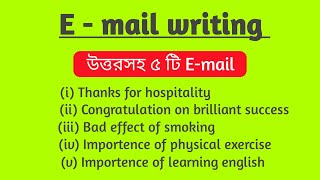 ৫ টি গুরুত্বপূর্ণ Email উত্তরসহ  Email Writing  BD Abul Hossain [upl. by Emmett891]