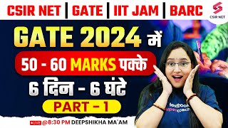 GATE 2024  Life Science  Complete Syllabus Full length Revision  Part 1  Deepshikha Maam [upl. by Llevra65]