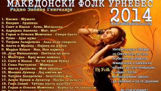 DJ FOLK 2014  MAKEDONSKI FOLK URNEBES [upl. by Eimac]