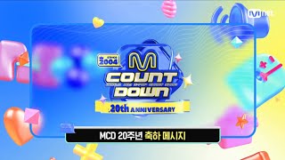 ENG Congratulatory Message for MCountdown 20th Anniversary ATEEZ Cut [upl. by Essex]