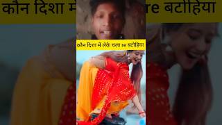 Hindi song ❤️❤️ tranding funny comedyvideos dance shorts viralnews [upl. by Htinnek]