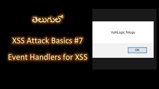 XSS Attack Basics 7  Cross site Scripting in telugu  VulnLogic Telugu  vuln logic telugu [upl. by Atterbury]