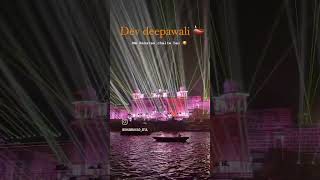 Cooking song dav deepawali music song  banaras  diwali [upl. by Ahsinyar]