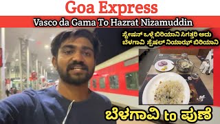 GOA EXPRESS  Belagavi To Pune  3Tier Economy  Kannada Train Vlog kannadavlogs [upl. by Anipsed]