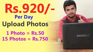 make Rs50 per photos  online earning by getty images  earn money in PakistanIndia [upl. by Hadwyn]