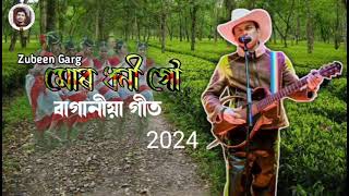 Mur Dhoni GoBaganiya song 2024Zubeen Garg [upl. by Alisun]