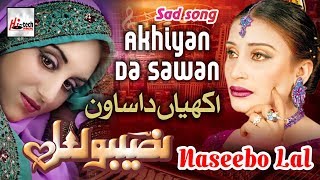 Akhiyan Da Sawan  Best of Naseebo Lal  HITECH MUSIC [upl. by Elke420]