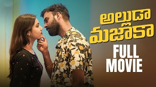 Alluda Majaka Full Movie  Chandoo Gaadu  Epsiba  Infinitum Full Movies [upl. by Riess]