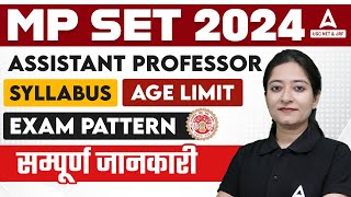 MP SET Exam 2024 Notification Out  MP SET Syllabus Exam Pattern amp Age Limit 2024 [upl. by Aldercy]