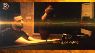 سيف عامر  بخر احساسك  Video Clip [upl. by Ecital]