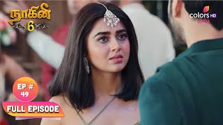 Naagini S6  நாகினி S6  Ep 49  Is Saradha Courageous  சாரதா தைரியமா [upl. by Aihtiekal]