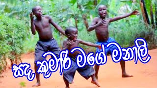 Sanda Kumari Mage Manali සඳ කුමාරි මගෙ මනාලි  Nadee Senevirathne  Cover Dance [upl. by Bee565]