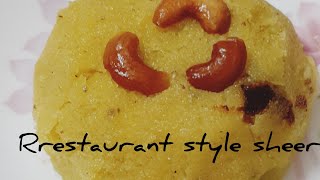 Sheera recipe  Restaurant style sheera  suji ka halwa  easy recipe  ASMR [upl. by Ddat]