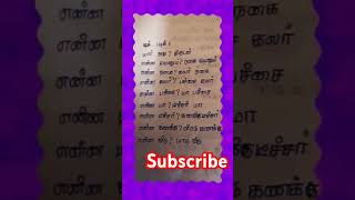 Tik tik song shortsvideohitsongcomedyvideosongsubscribemychannel [upl. by Nerraj770]