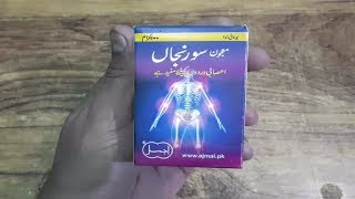 MajooneSuranjan  Asabi Dard KE Liye Zabardast By Wasib Dawakhana 03073780133 [upl. by Airbas]