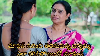 Today Devatha Serial FULL Episode 130522 [upl. by Corey]