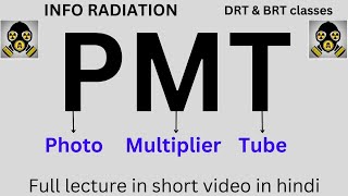 photomultiplier tube in hindi  PMT in nuclear physics  by pawan sir [upl. by Aciretehs]