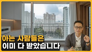 최대 6000만원까지 이거 놓치면 반드시 후회합니다 소문 내지 말고 여러분만 인테리어할 때 꼭 받으세요 [upl. by Aratal]