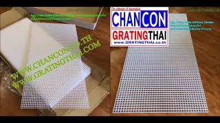 10 Egg Crate Grille Diffuser Divider ตะแกรงกั้นช่องแสงบังไฟ อุปกรณ์ตกแต่งตู้เลี้ยงปลาสวยงาม [upl. by Schellens]