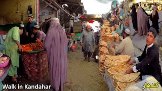 Walking in Kandahar City  4so Bazaar  Afghanistan  کندهار [upl. by Marl]