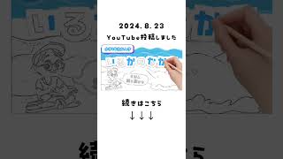 絵本読み聞かせ 睡眠朗読 寝かしつけ [upl. by Zeiler724]