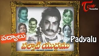 Palnati Yudham Padyalu  Songs Back to Back  NTR  Bhanumathi [upl. by Fiedling127]